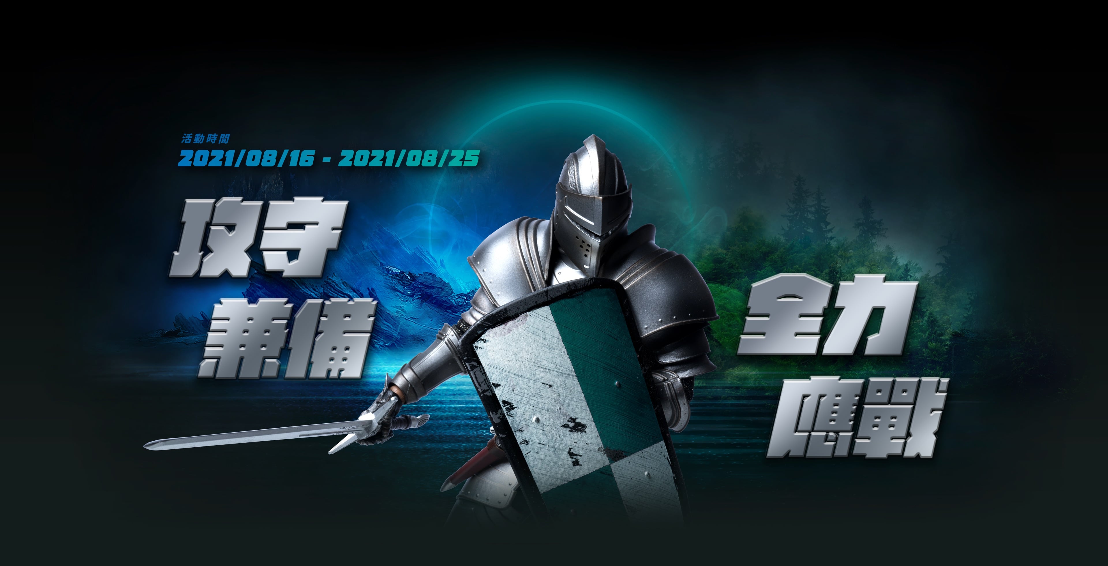 卡巴斯基x 微軟Microsoft